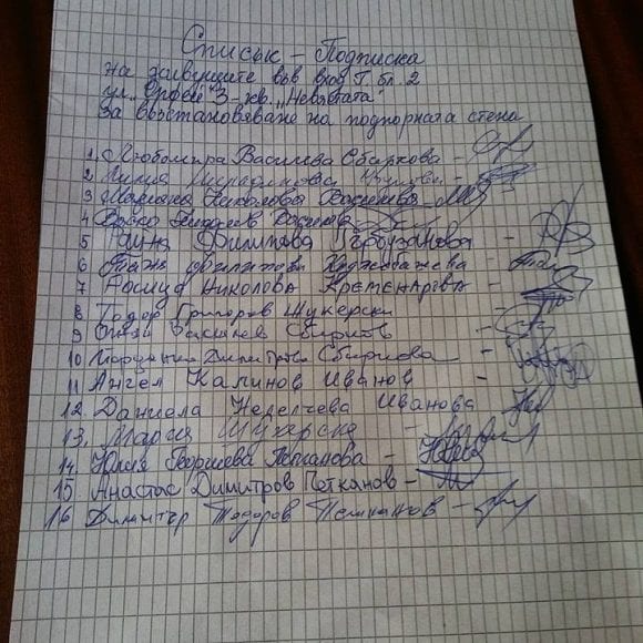 Смолянчани се вдигнаха срещу съсед, започнал да руши подпорна стена