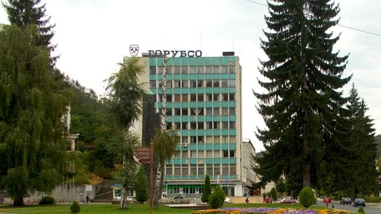 Поздравление по случай празника на Рудозем и Деня на миньора,