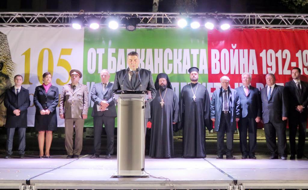 Недялко Славов призова за обединение и диалог на празника на Смолян