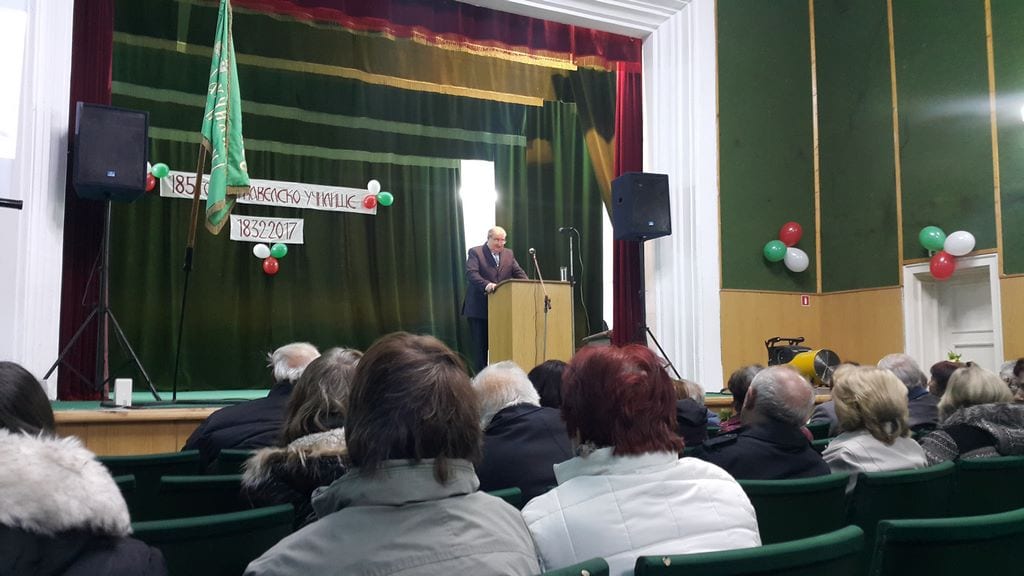 Най-старото училище в Смолянско отбеляза 185-ата си годишнина