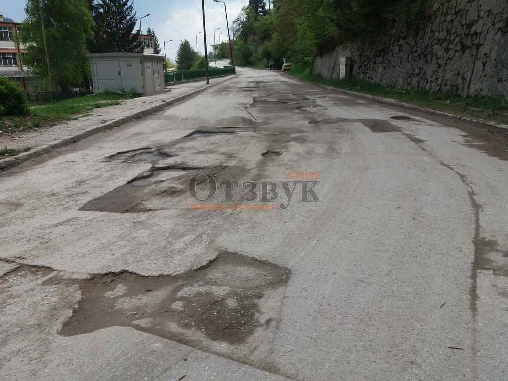 Улиците в Смолян – осеяни с дупки