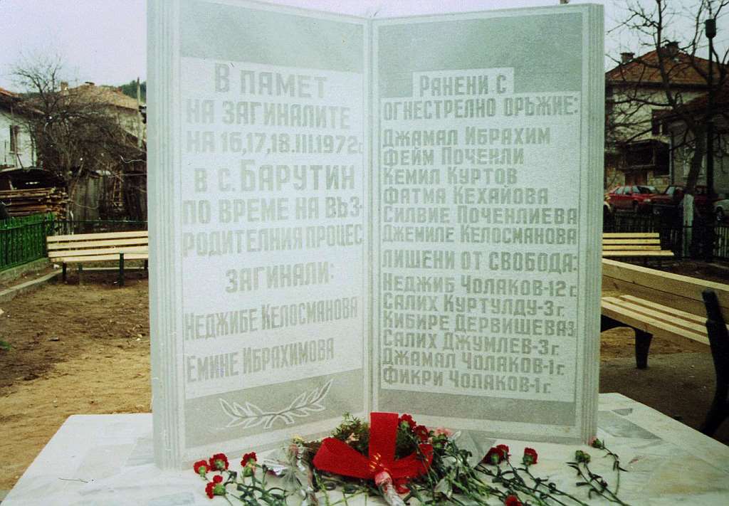 Дружба „Родина” ще поднася цветя за жертвите на българското братоубийство