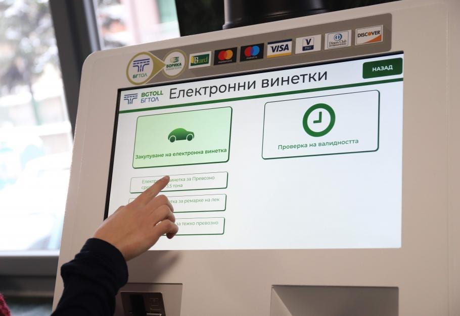 Нито едно устройство за е-винетки в Смолянска област, продават се само в Областно пътно управление