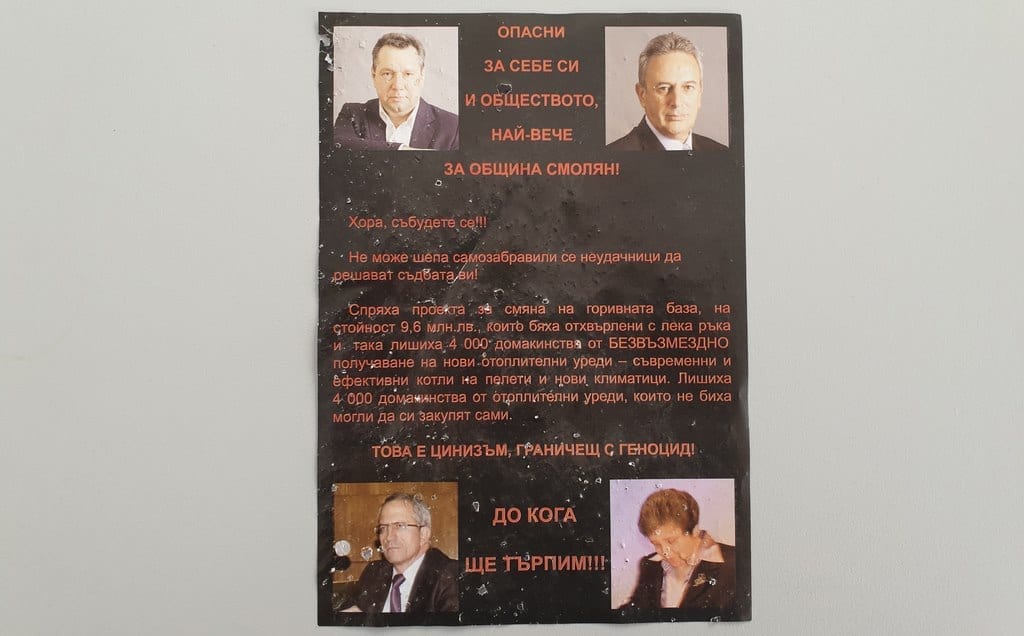 Смолян няма да издържи още 4 години с кмет като Мелемов