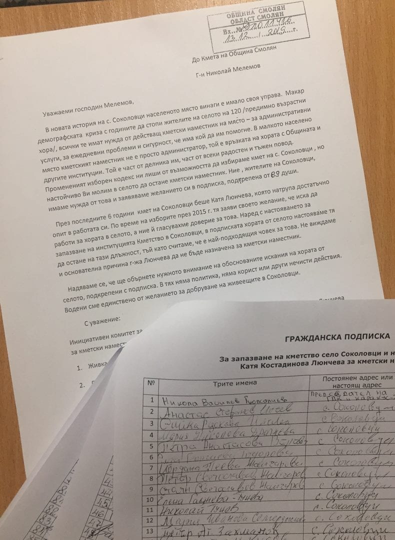 Соколовци иска Катя Люнчева за кметски наместник