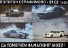 Автомобилно шоу събира средства за животоспасяващ апарат на 11-годишно момче